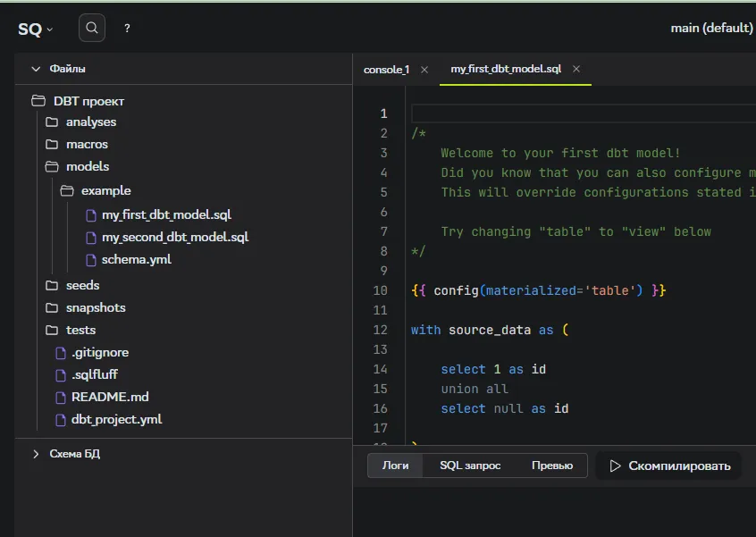 Экран с моделями